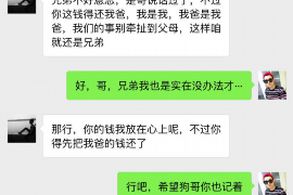 蒲城企业清欠服务